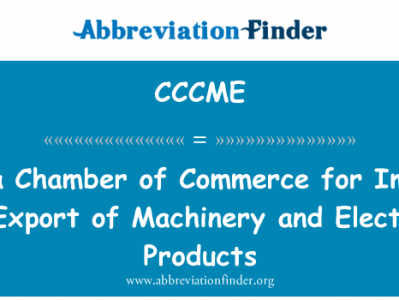 中国机械和电子产品进出口商会英文定义是China Chamber of Commerce for Import and Export of Machinery and Electronic Products,首字母缩写定义是CCCME