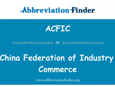 中华全国归国华侨联合会的工业和商业英文定义是All-China Federation of Industry and Commerce,首字母缩写定义是ACFIC